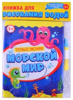 Йоз дэ бер вэгазь (на татар.яз.) Фазлыев