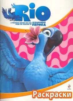 Раскраски / (Жемчужинка)