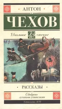 Рассказы