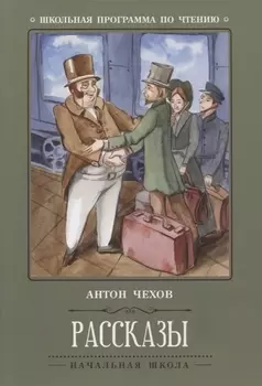 Рассказы