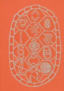 Разговоры на песке. Как аборигенное мышление может спасти мир