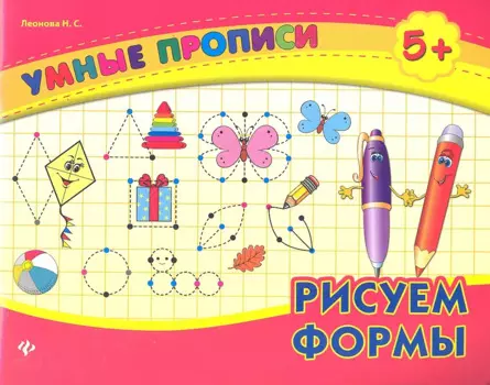 Рисуем формы