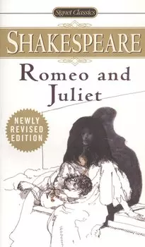 ROMEO AND JULIET