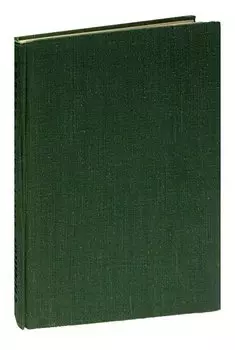 Рядом с Зимним