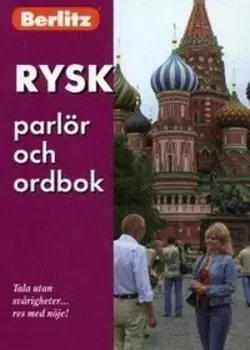 Rusk parlor och ordbok Русский разговорник и словарь для говорящ по-швед
