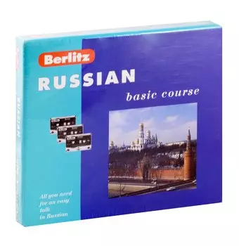 Russian basic course