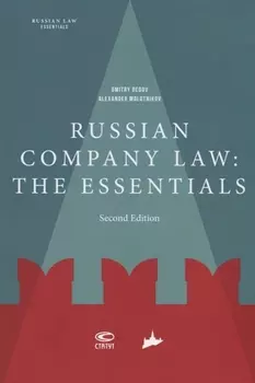 Russian company law: the essentials