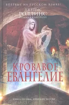 Русский язык. Учебник для 4 класса специальных (коррекционных) образовательных учреждений II вида. В двух частях. Часть 2