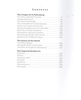 Saint Petersburg, на английском языке