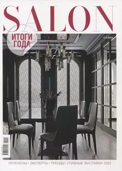 SALON-Interior-02/23