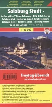 Salzburg Stadt / Зальцбург