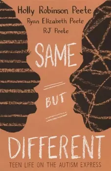 Same But Different (м) Peete