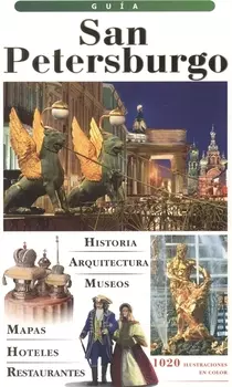 San Petersburgo Guia Санкт-Петербург Путеводитель на испанском языке
