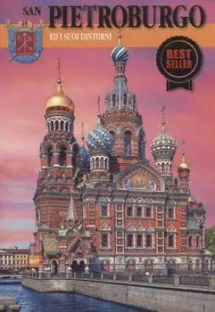 San-Pietroburgo ed I suoi dintorni