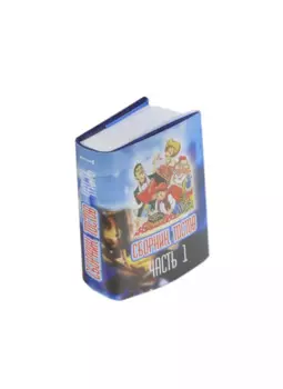 Сборник тостов( на все случаи ...) Часть 1, миниатюра