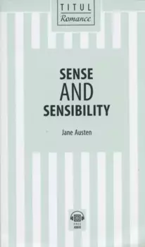Sense and Sensibility / Разум и чувства: книга для чтения на английском языке