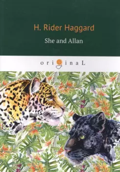 She and Allan = (Она и Аллан: на англ.яз