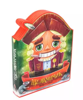 ВЫРУБКА НА ПЕНЕ 175х225. ЩЕЛКУНЧИК. СКАЗКА В СТИХАХ