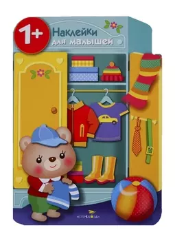 Шкаф