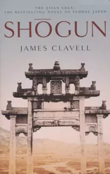 Shogun
