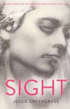 Sight