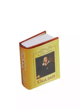 Сказки, миниатюра