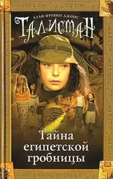 Сказки зарубежных писателей