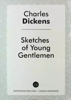 Sketches of Young Gentlemen