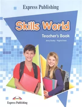 Skills World. Teachers Book
