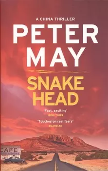 Snakehead. China Thriller 4