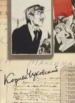 Собрание сочинений. Том 8