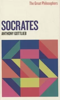 Socrates