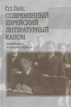 Знаки времен