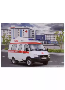 Специальный и грузовой транспорт. Методический материал к ООП ДОО