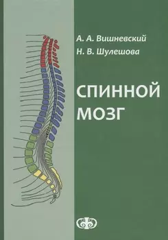 Практическое руководство по клинической гемостазиологии. Физиология системы гемостаза, геморрагическ
