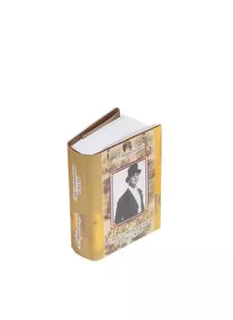 Стихотворения и песни, миниатюра