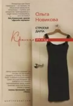 Не смотри мне в глаза