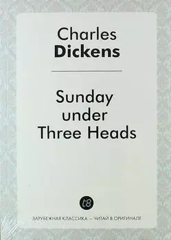 Sunday Under Three Heads