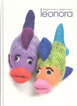 Свяжи себя с другом