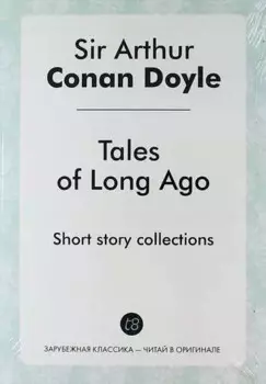 Tales of Long Ago. Short story collections