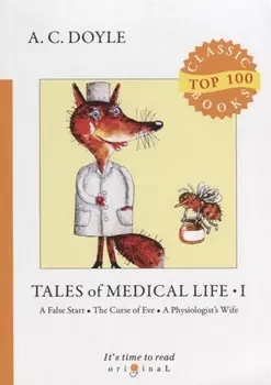 Tales of Medical Life 1