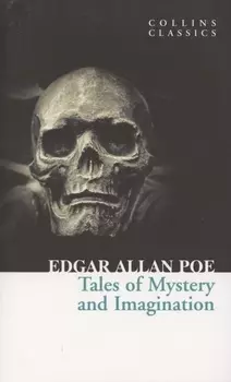TALES OF MYSTERY AND IMAGINATION, Poe, Edgar Allan