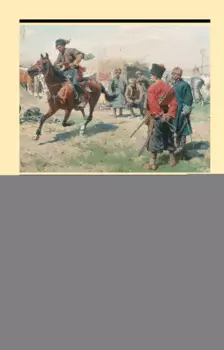 Тарас Бульба