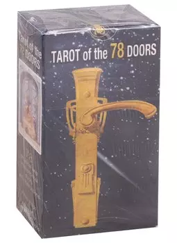 Таро "78 Дверей" (78 карт + инструкция на русском языке)