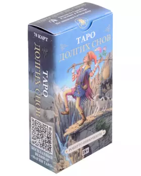 Таро Долгих Снов Русская Серия