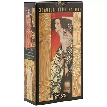 Таро Климта (Золотое) (AV101) (Аввалон) (англ.яз.)