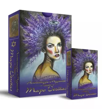 Таро Veritas (78 карт+книга)
