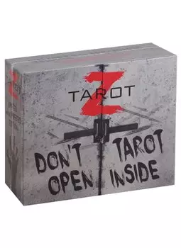 Таро Z. Limited and Numbered Edition