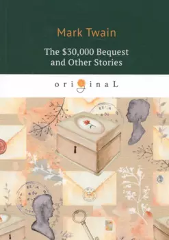 The $30,000 Bequest and Other Stories = Наследство в тридцать тысяч долларов, и другие истории: на а