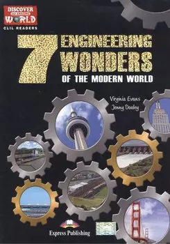 The 7 Engineering Wonders of the Modern World. Reader. Книга для чтения